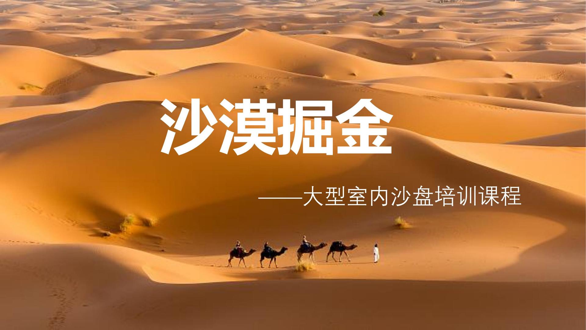 身体实验项目《触碰》