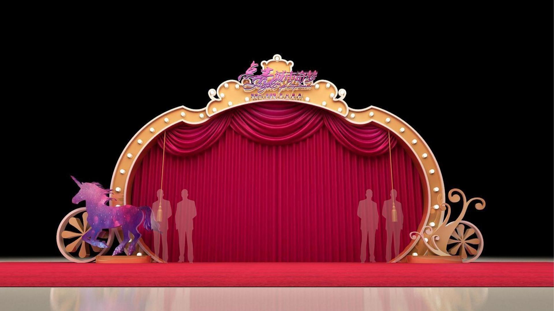 实验戏剧《边界线》