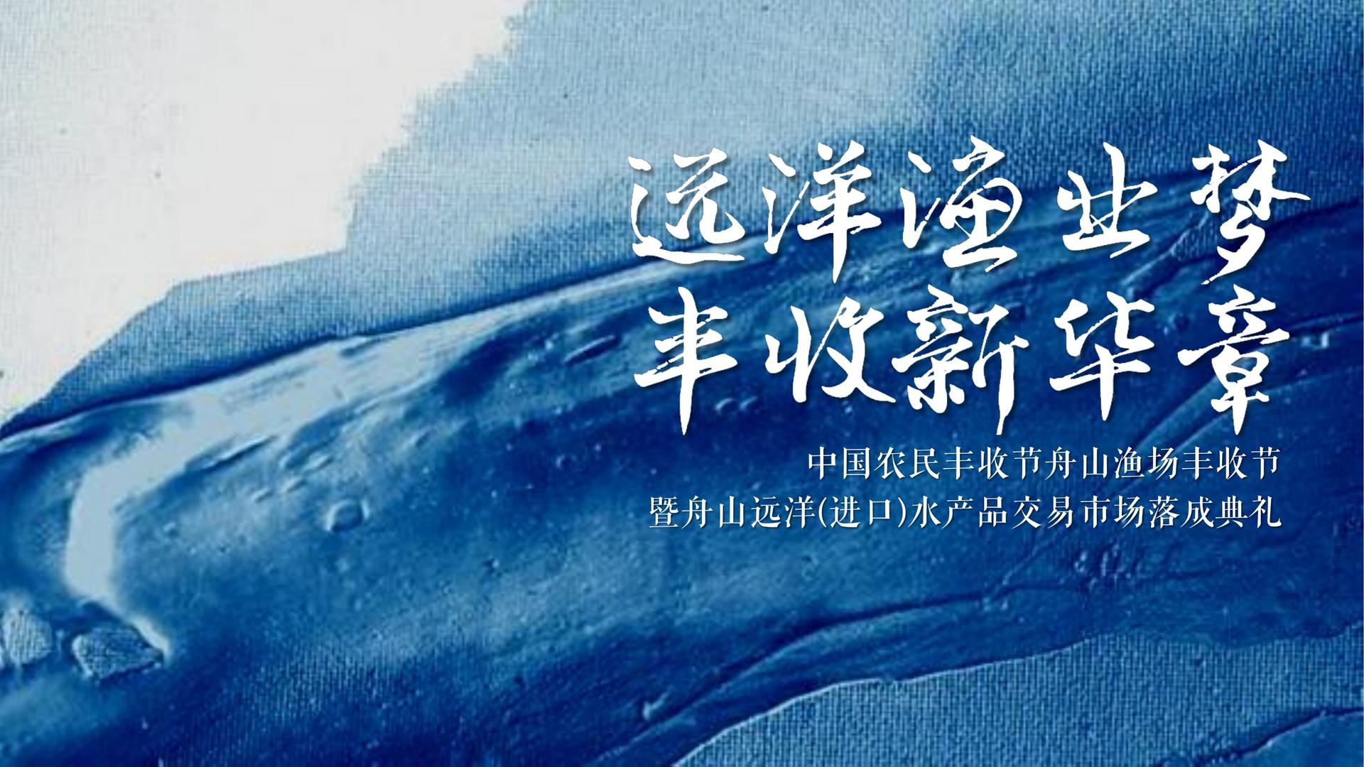 纪录短片《回家的路》